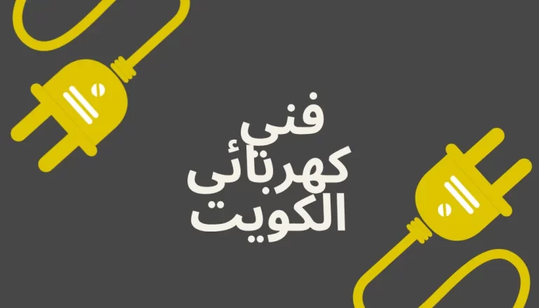 طريقة لسد الشهية