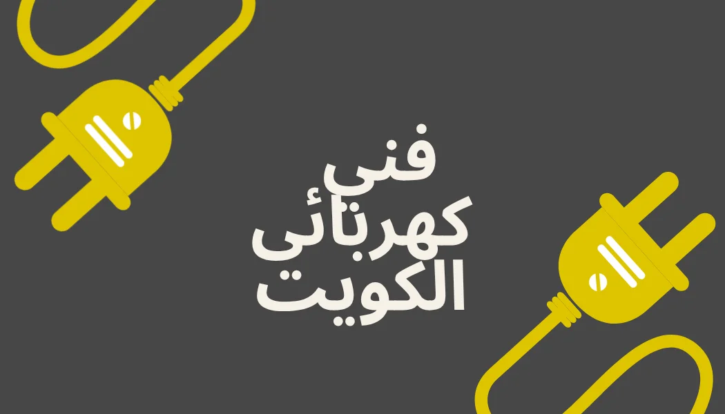طريقة لسد الشهية